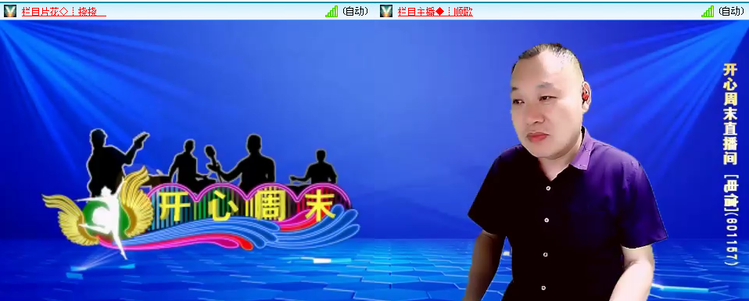 愉悦🎤V娱热点