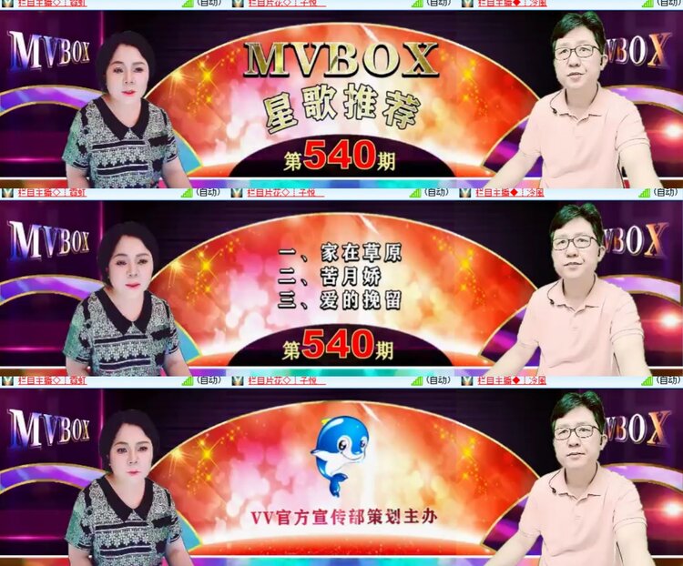 惜缘🎤V娱热点