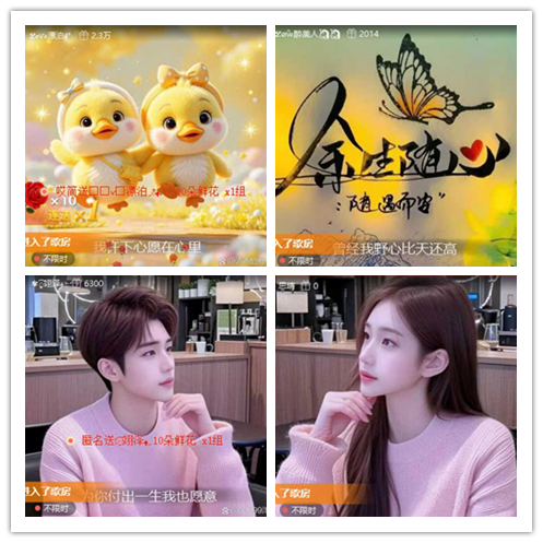 飞翔🎤V娱热点