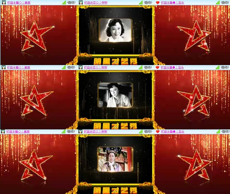 思点🎤V娱热点