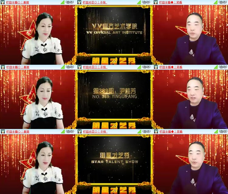 柠檬🎤V娱热点