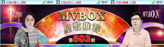 飞沙🎤V娱热点