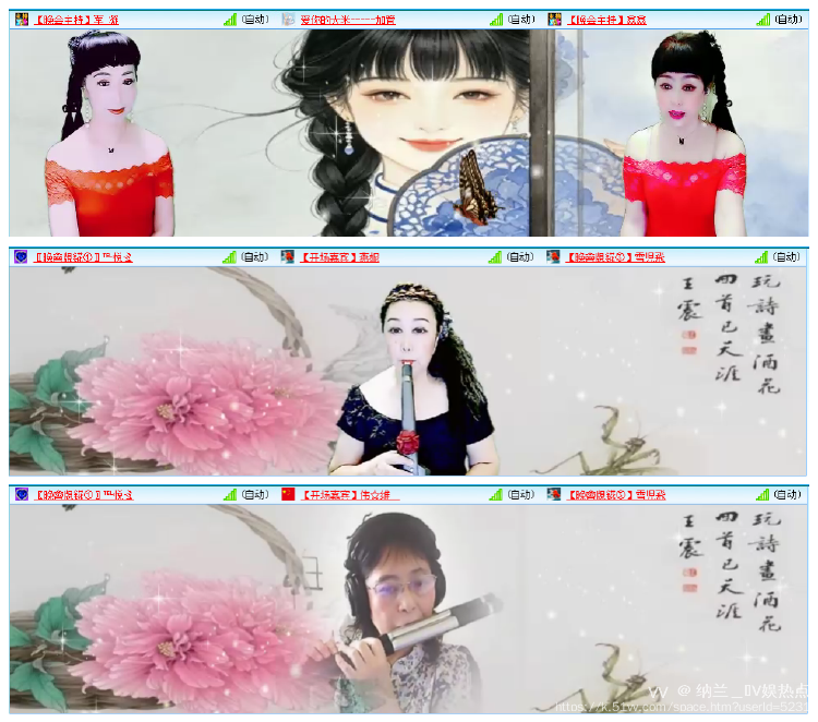 纳兰＿🎤V娱热点