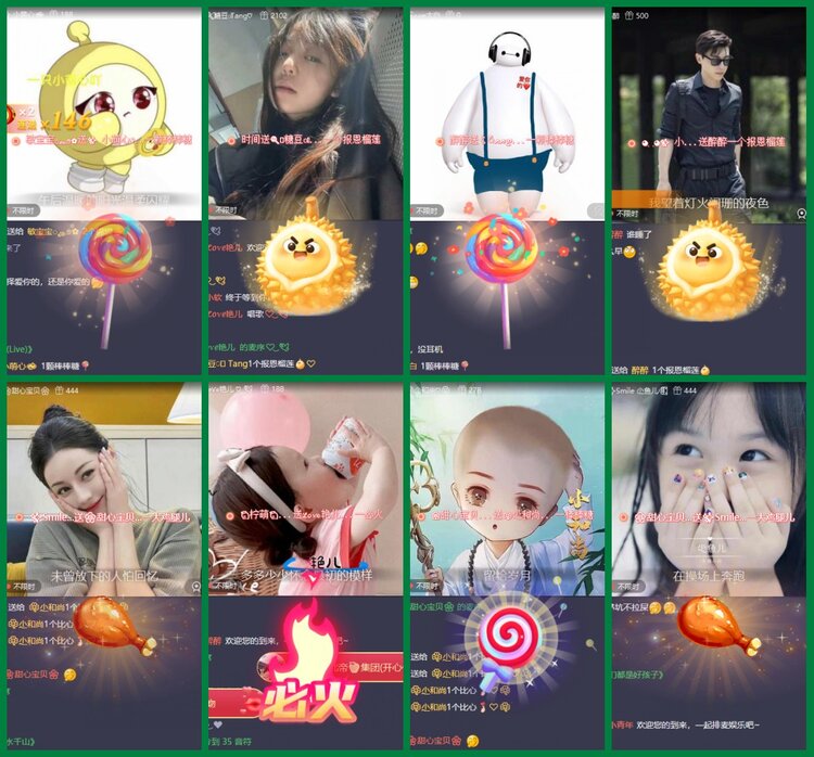 柠檬🎤V娱热点