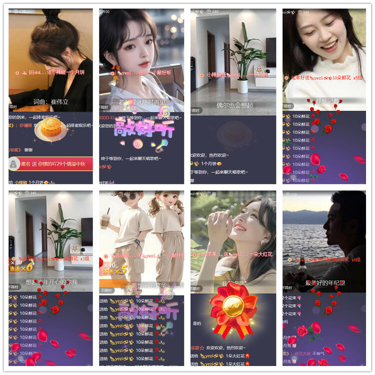 沛滢🎤V娱热点