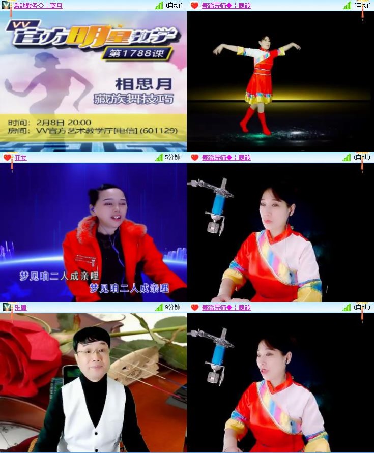 静一静🎤V娱热点