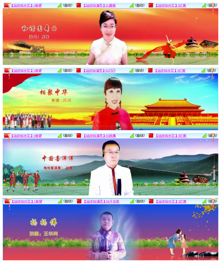 雪儿🎤V娱热点