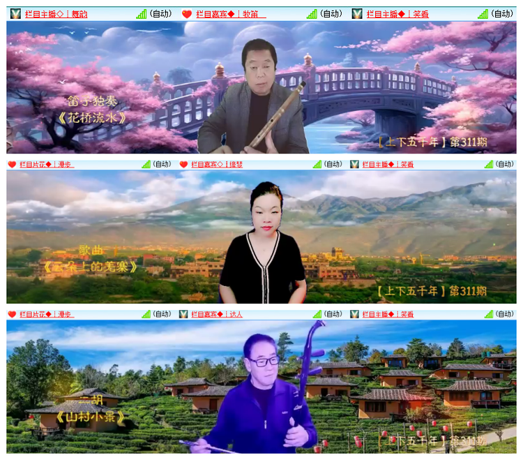 雪儿🎤V娱热点