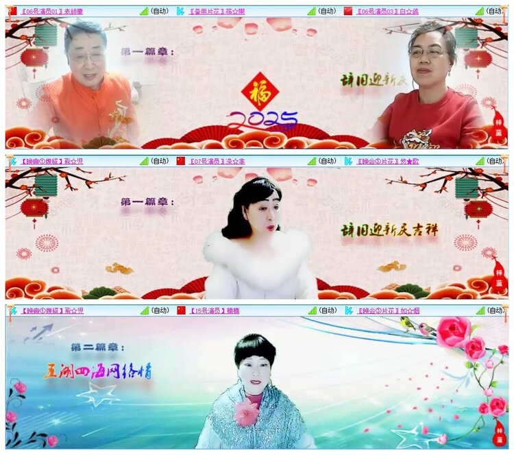 墨馨儿🎤V娱热点