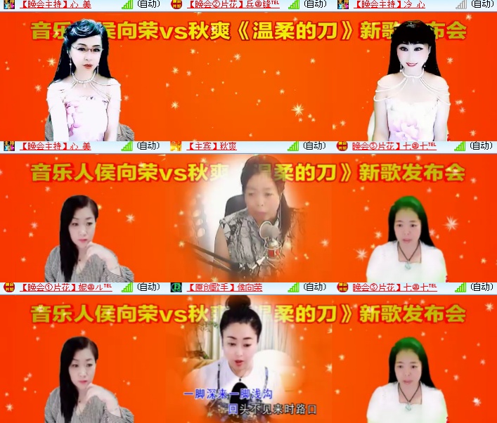 海燕🎤V娱热点
