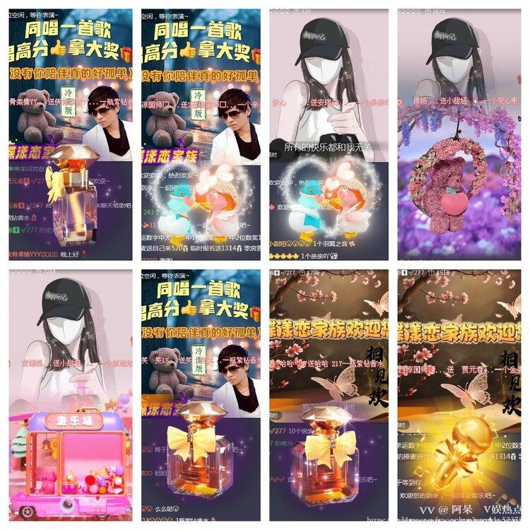 阿呆🎤V娱热点