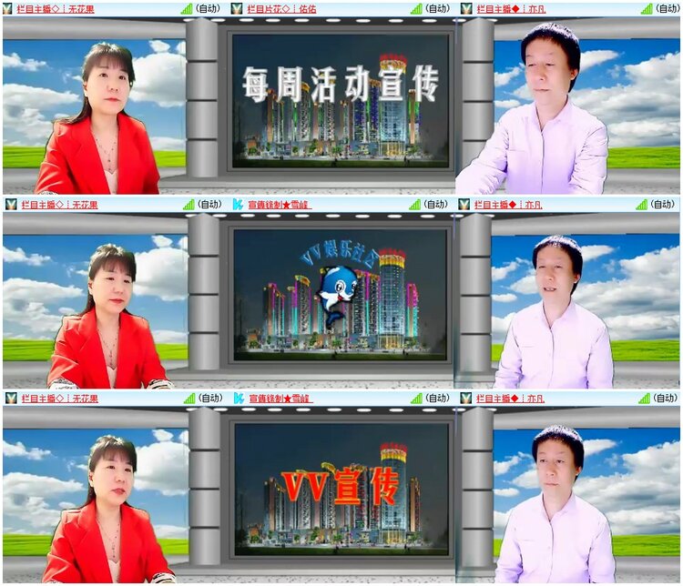 漂泊🎤V娱热点