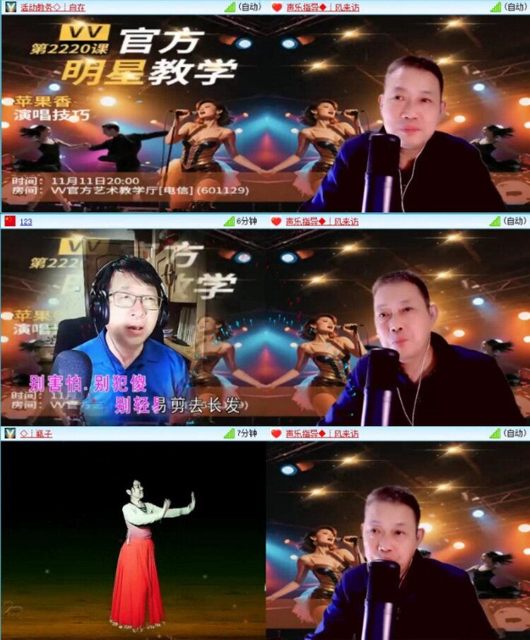 苏苏🎤V娱热点