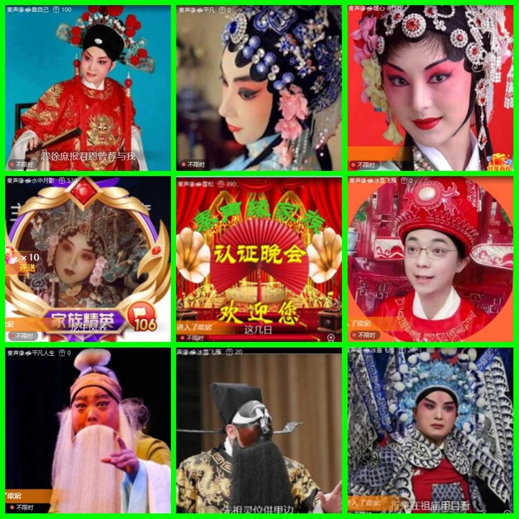 漂泊🎤V娱热点