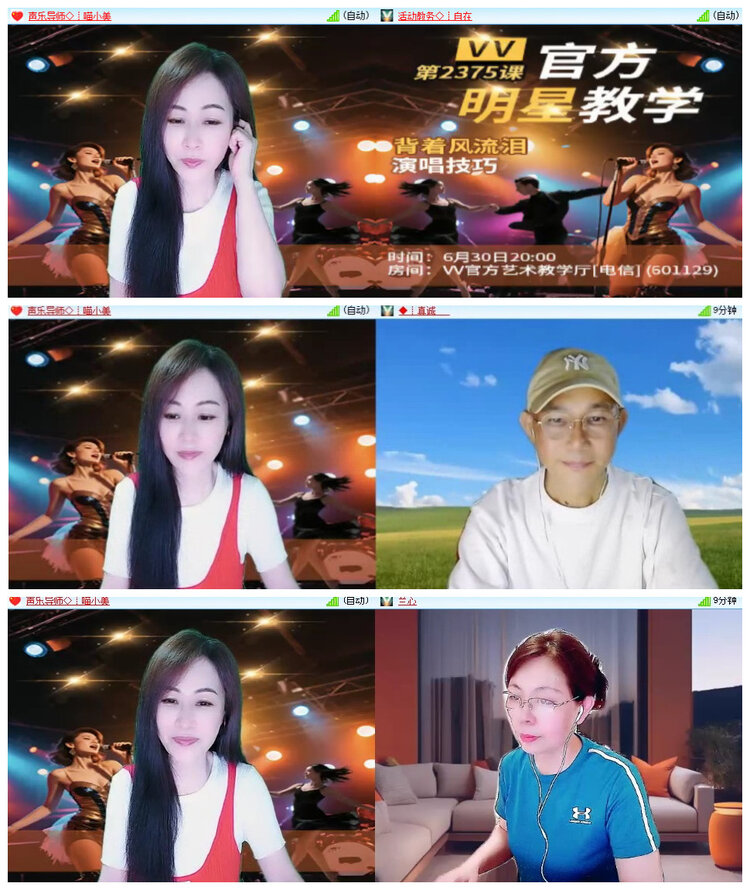 沛滢🎤V娱热点