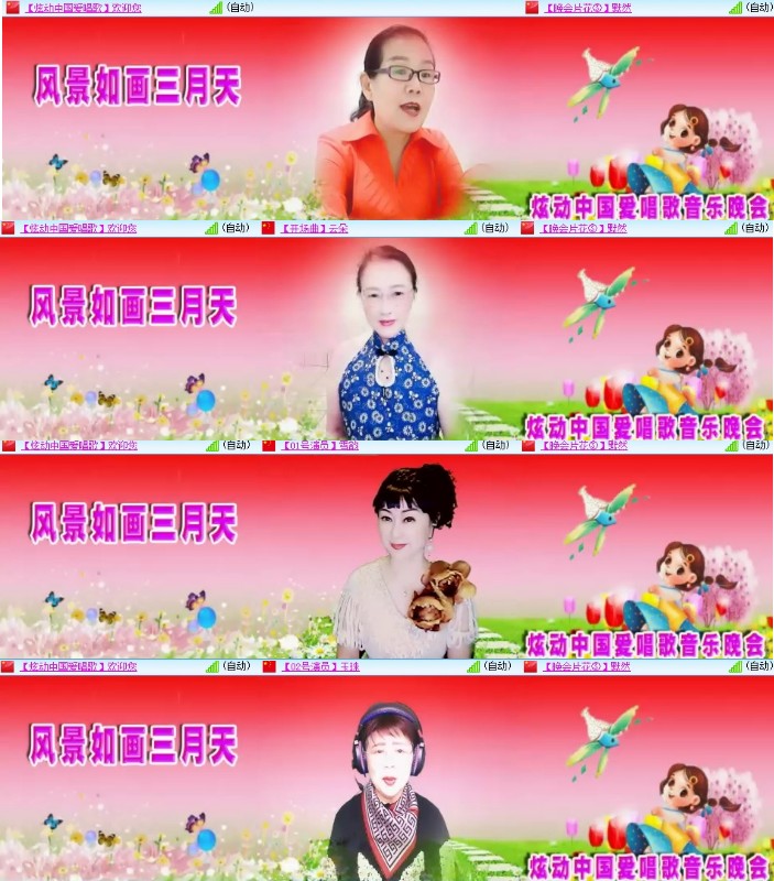 杜影🎤V娱热点