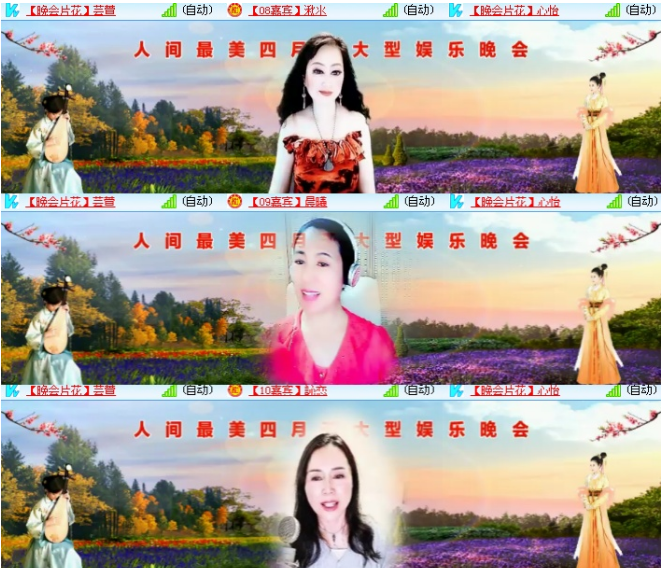 小浅🎤V娱热点