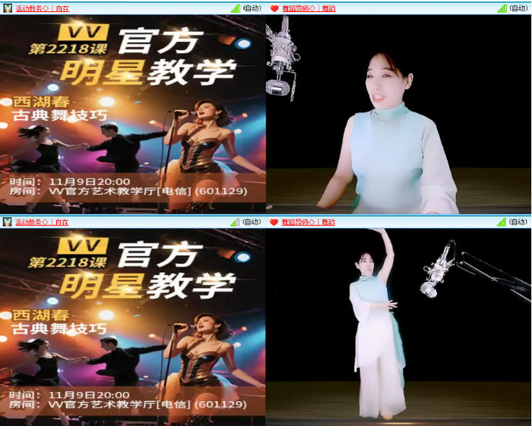 小浅🎤V娱热点