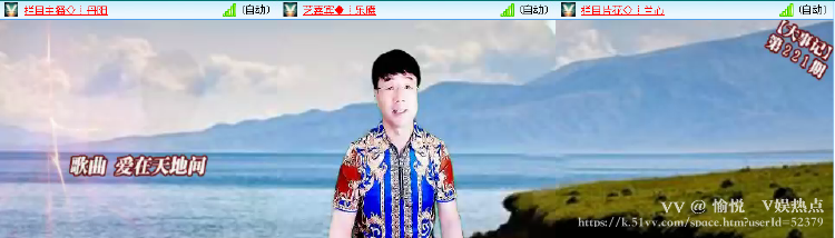 愉悦🎤V娱热点
