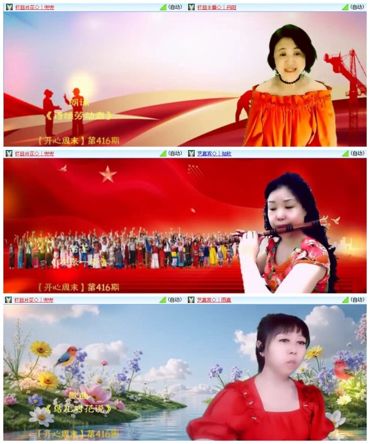 小朵🎤V娱热点