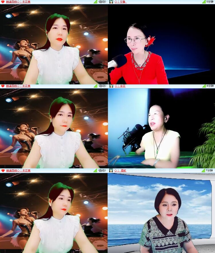 思点🎤V娱热点