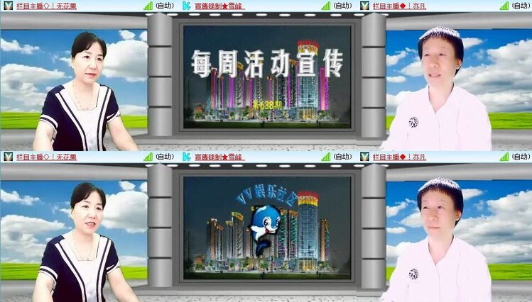 漂泊🎤V娱热点