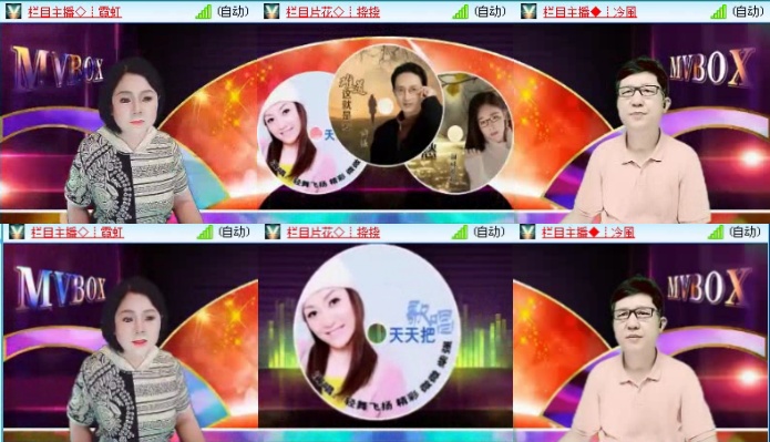 落雪🎤V娱热点