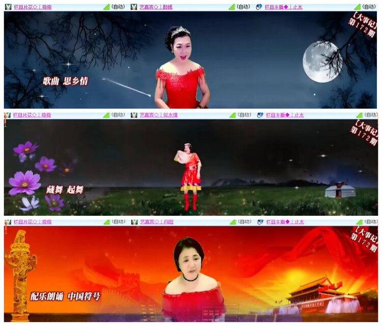 沛滢🎤V娱热点