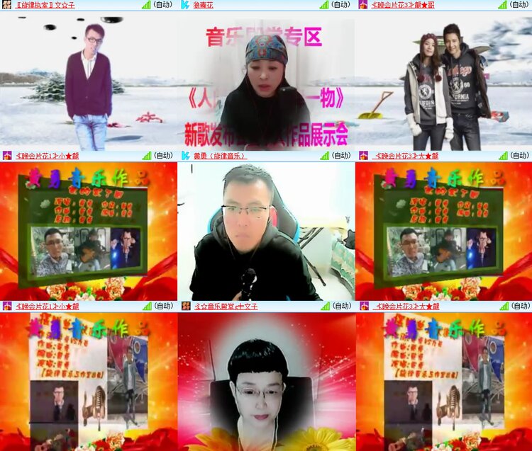 柠檬🎤V娱热点