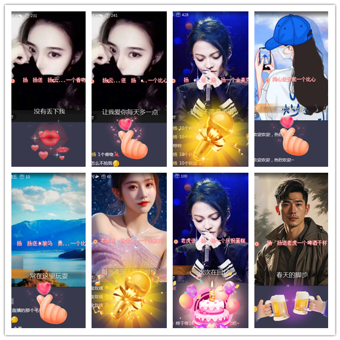 听云🎤V娱热点