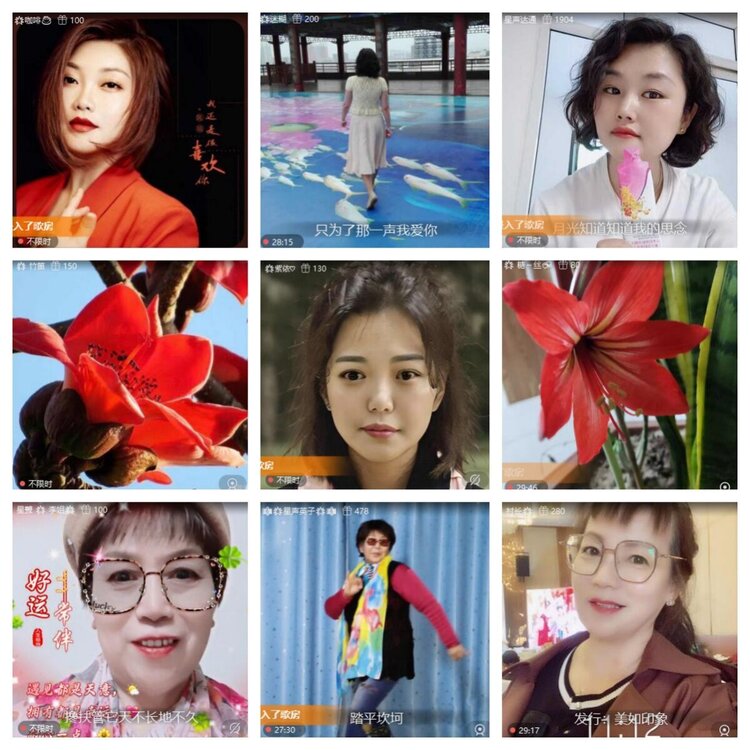 苏苏🎤V娱热点