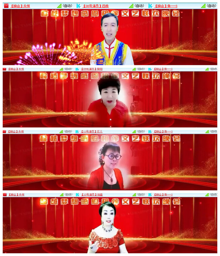 杜影🎤V娱热点