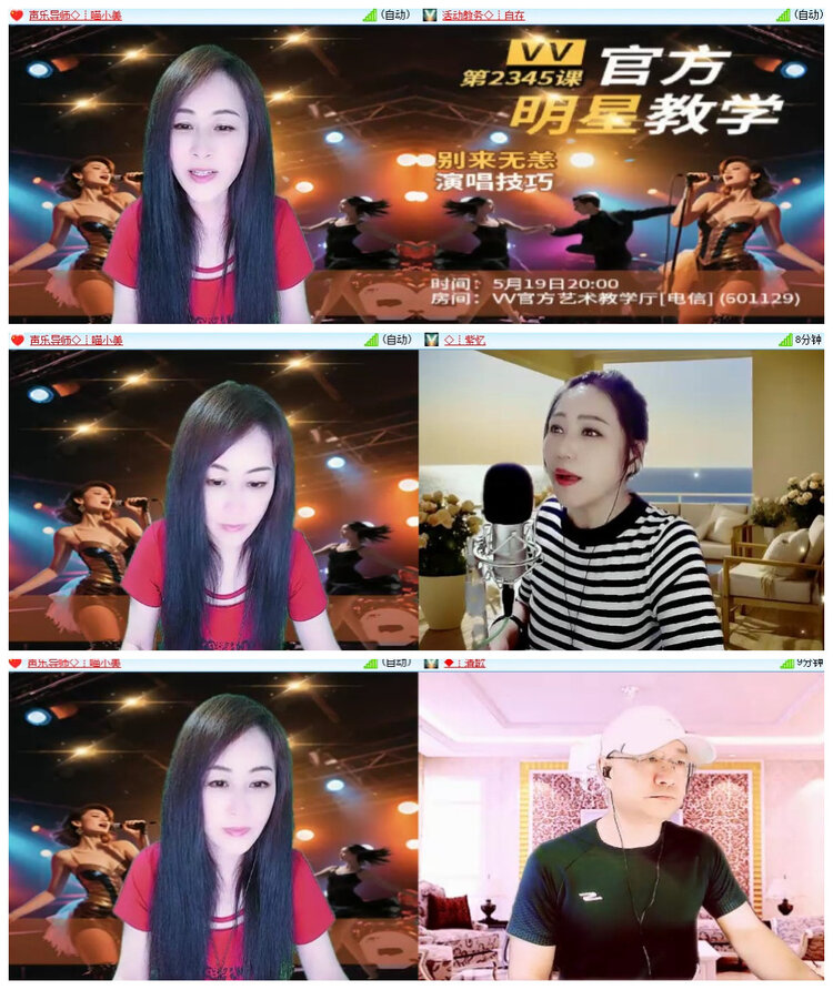 沛滢🎤V娱热点