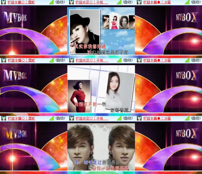 海燕🎤V娱热点