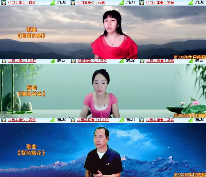 小浅🎤V娱热点