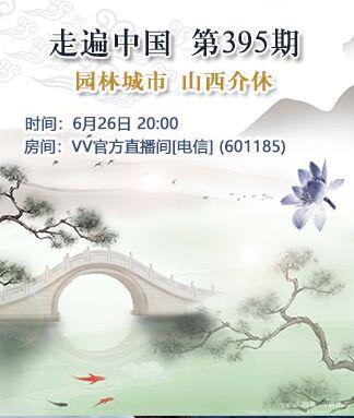 阿呆🎤V娱热点