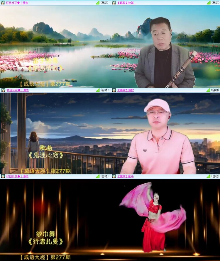 柠檬🎤V娱热点