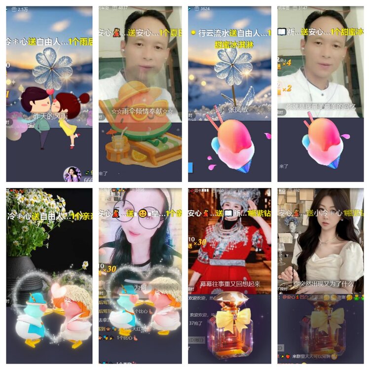 心玫🎤V娱热点