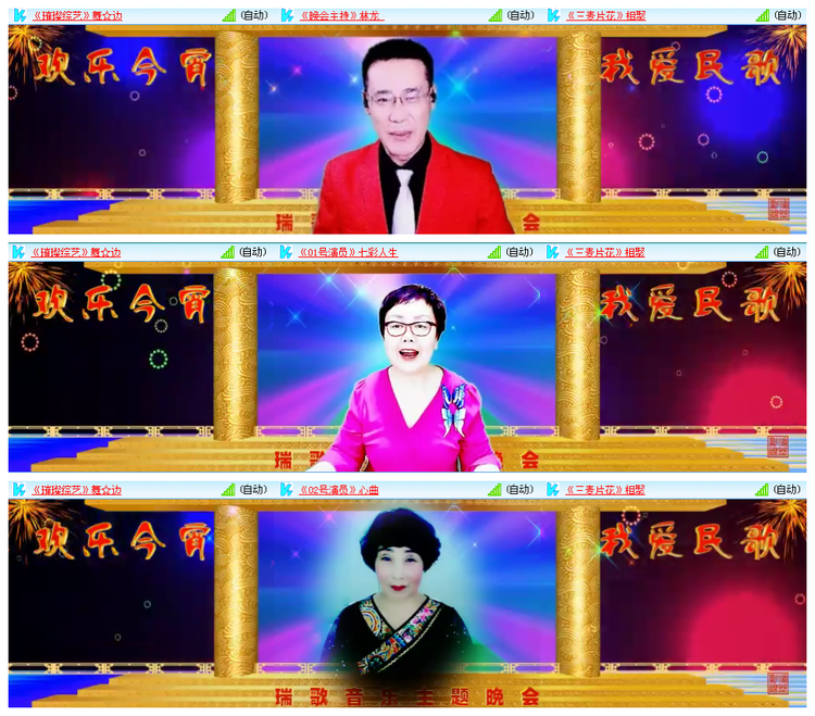 风景🎤V娱热点