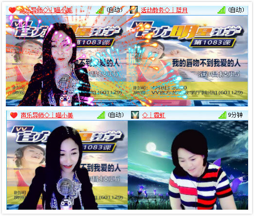 凡人🎤V娱热点