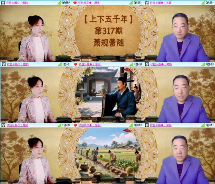 芯薇🎤V娱热点