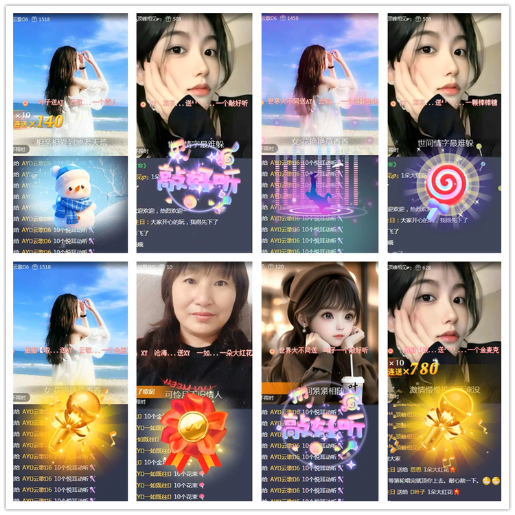 雪儿🎤V娱热点