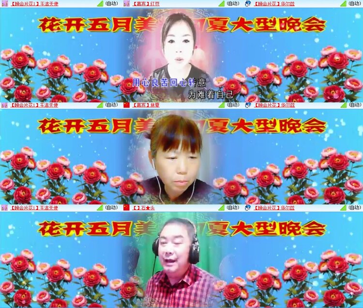 思点🎤V娱热点