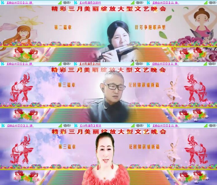 思点🎤V娱热点