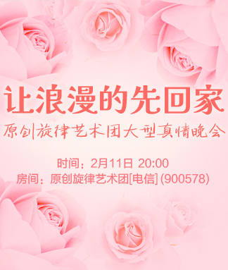 般若🎤V娱热点