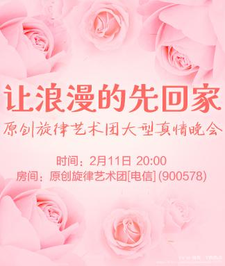 愉悦🎤V娱热点