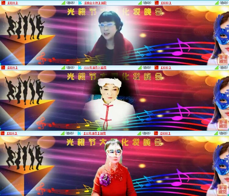 浓茶🎤V娱热点