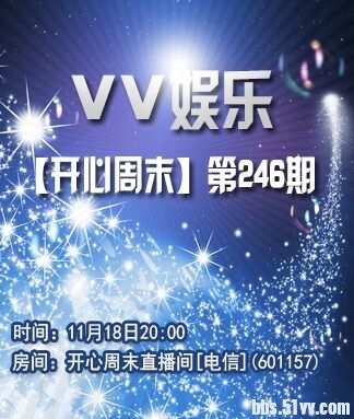 淡然🎤V娱热点