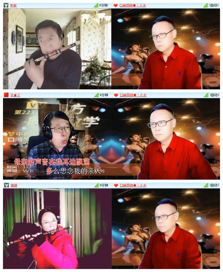 淡然🎤V娱热点