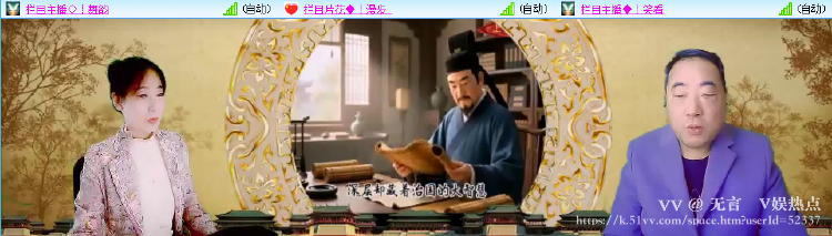 无言🎤V娱热点